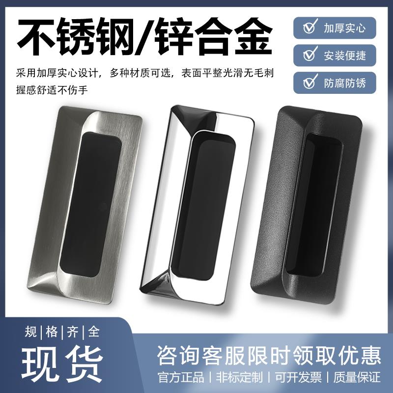 LS122埋入式不锈钢暗拉手嵌入式塑胶把手AP183-2锌合金工程提手