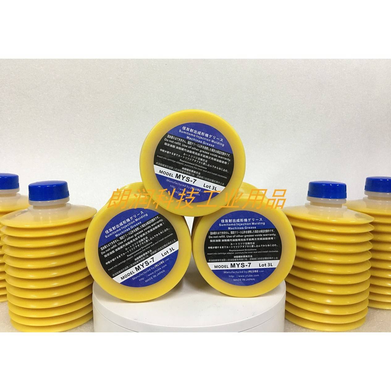 朗润LR LUBE MYS-7住友电动注塑机保养用润滑脂黄油替代700ml/支