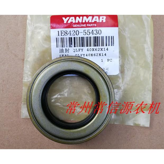 洋马高速插秧机配件前轮油封后轮油封VP6D6G8DVP7D防尘封油封包邮