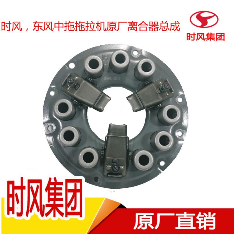 时风四轮拖拉机改装离合器总成原厂农用东风中拖离合器片农机配件