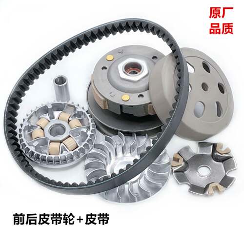 适用豪爵VM100VN/ VF100 HJ100T-5/6/8C离合器前驱动盘皮带盘甩块