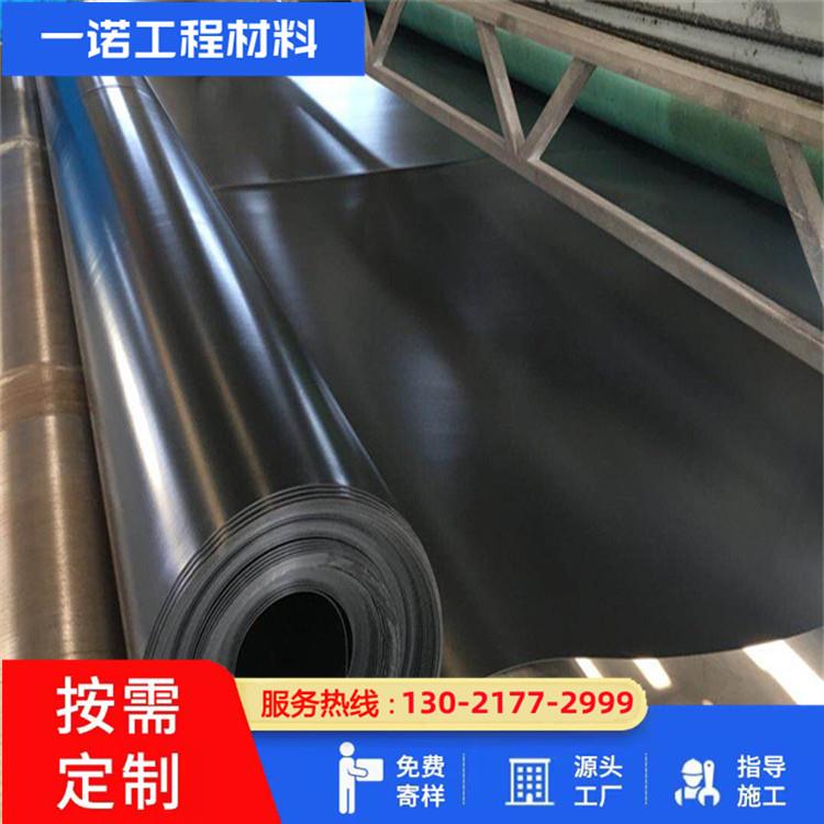 养殖土工膜黑色0.4聚氯乙烯隔离层薄膜塑料布加厚鱼塘防渗防水膜