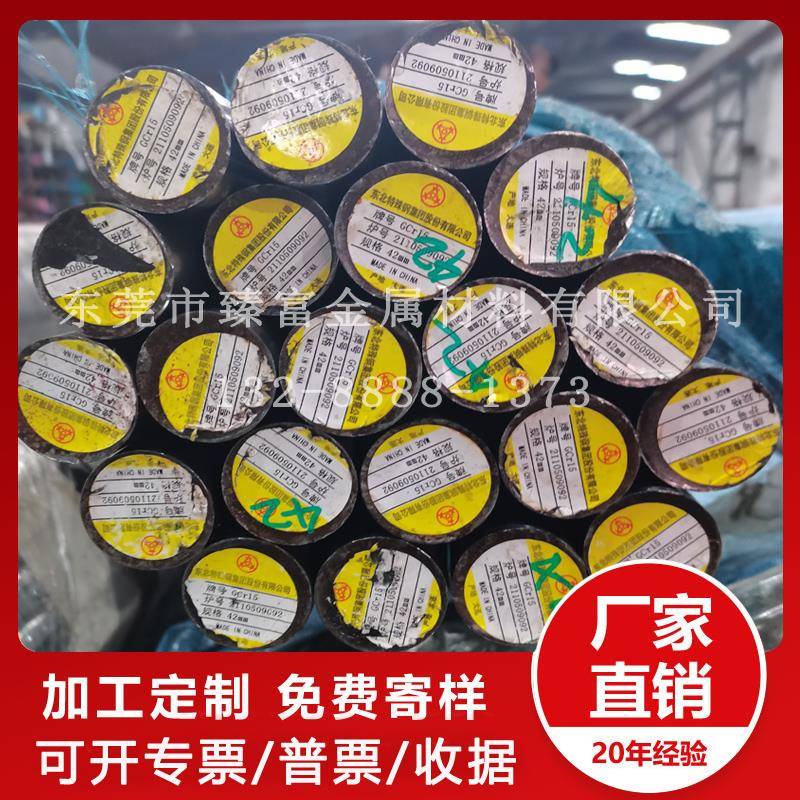 GCr15轴承钢板材SUJ2研磨棒软硬轴100Cr6冷拉光圆棒1.3505圆钢管
