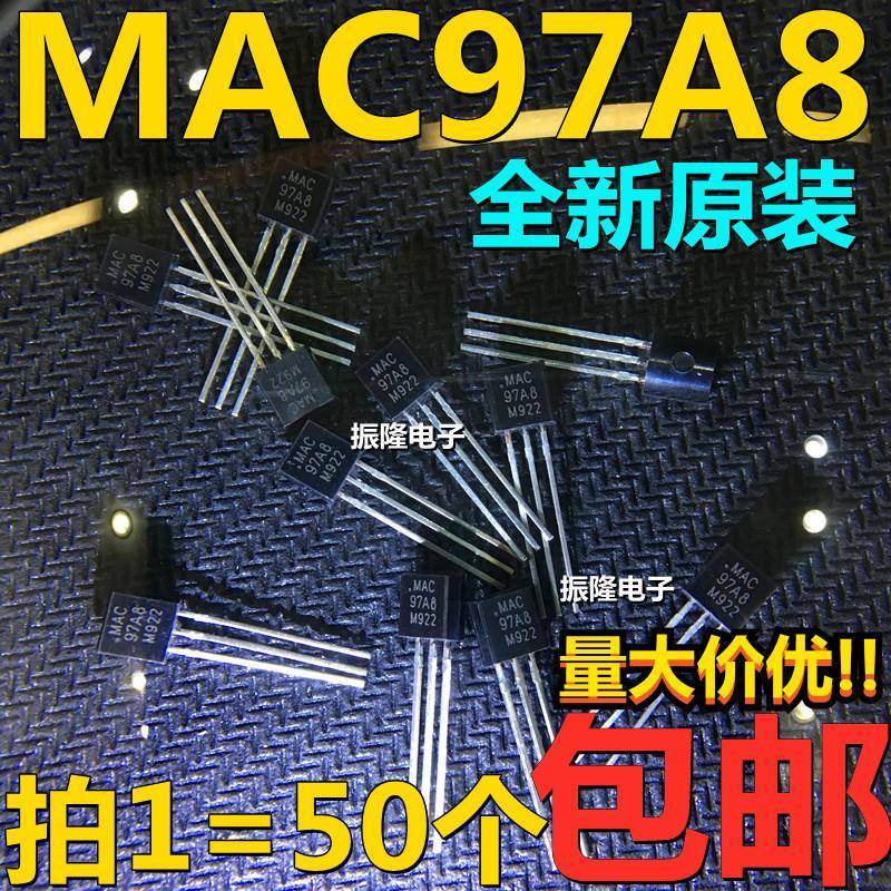 MAC97A8 97A6 M922 TO92 600V 1A 双向可控硅 直插三极管 50只