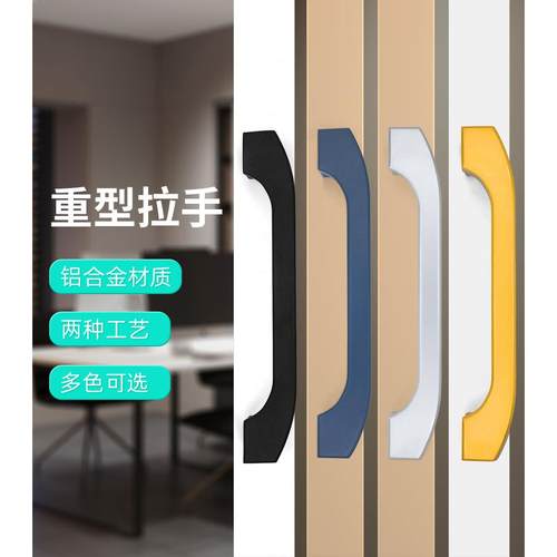 铝合金拉门拉手移门把手阳台厨房重型玻璃门明装扶手实心大拉手