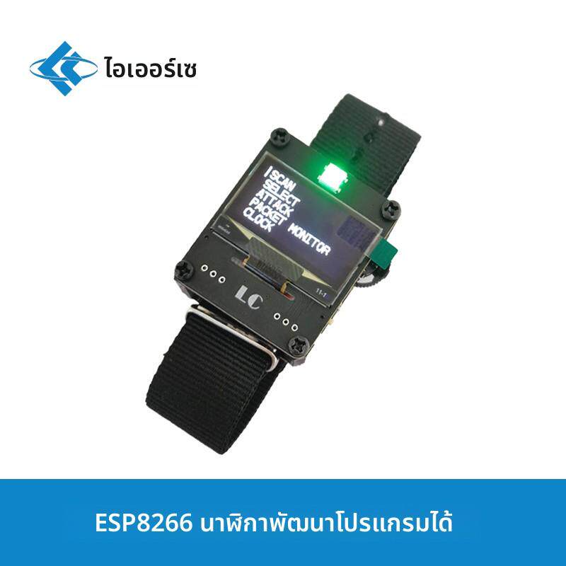 ESP8266手表可编程开发板 wifi手表 ESP手表 ESP开发板 DIY配件