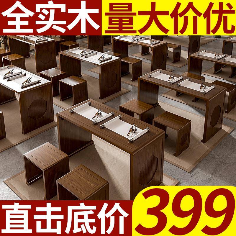需定制实木书法桌国学桌家用练毛笔字桌子新中式茶艺围棋桌培训班