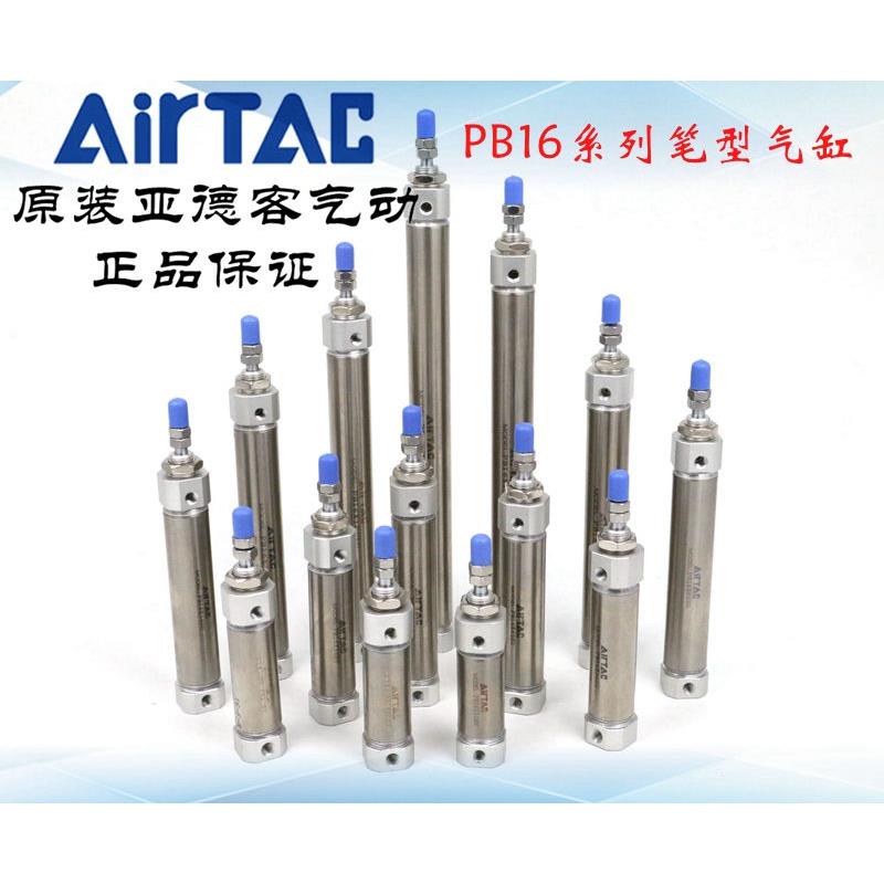 AirTAC亚德客笔形气缸PB16X60SU PB16X75SU PB16X80SU PB16X100SU