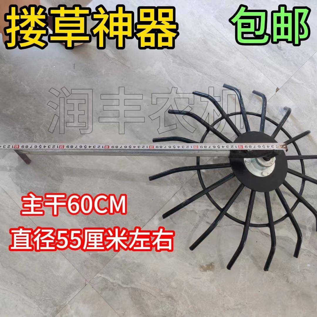 搂草耙子农用单双铧深耕犁活头犁加装的搂草耙子 翻转犁不可以用