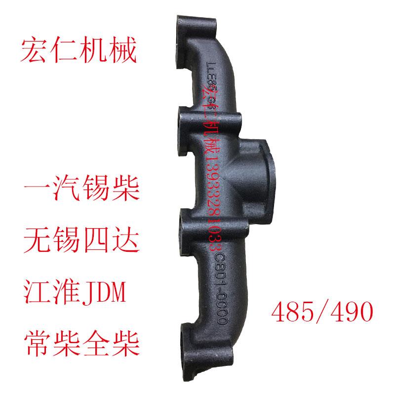 宁波/泰山400/404 454 484 拖拉机排气支管弯管 锡柴/四达全柴490