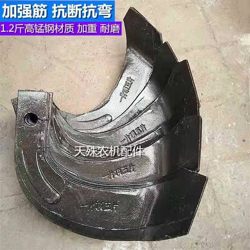 225 245 265旋耕机刀片175 195抗断耐磨犁刀 加长285旋耕刀开沟刀