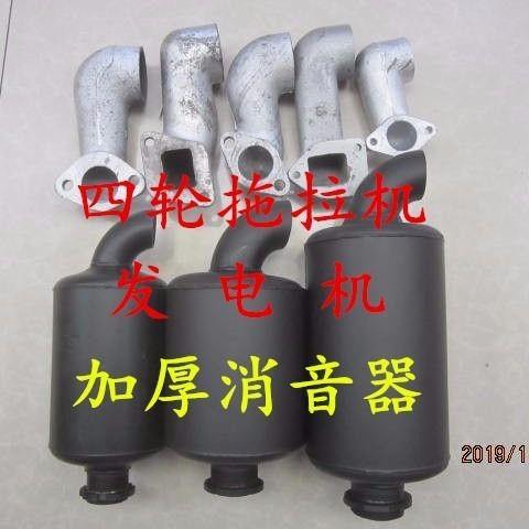 195 1115 1125 L28单缸柴油机 四轮拖拉机加厚消音器 排气管 烟囱