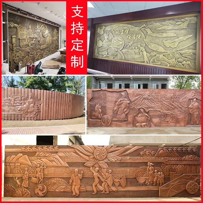 需定制大型锻铜浮雕玻璃钢彷铜人物浮雕雕塑校园文化设计创意浮雕
