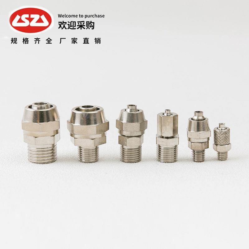 快拧直通 铜镀镍快拧接头 PC气动直通 气管快速接头4 6 8 10 12mm