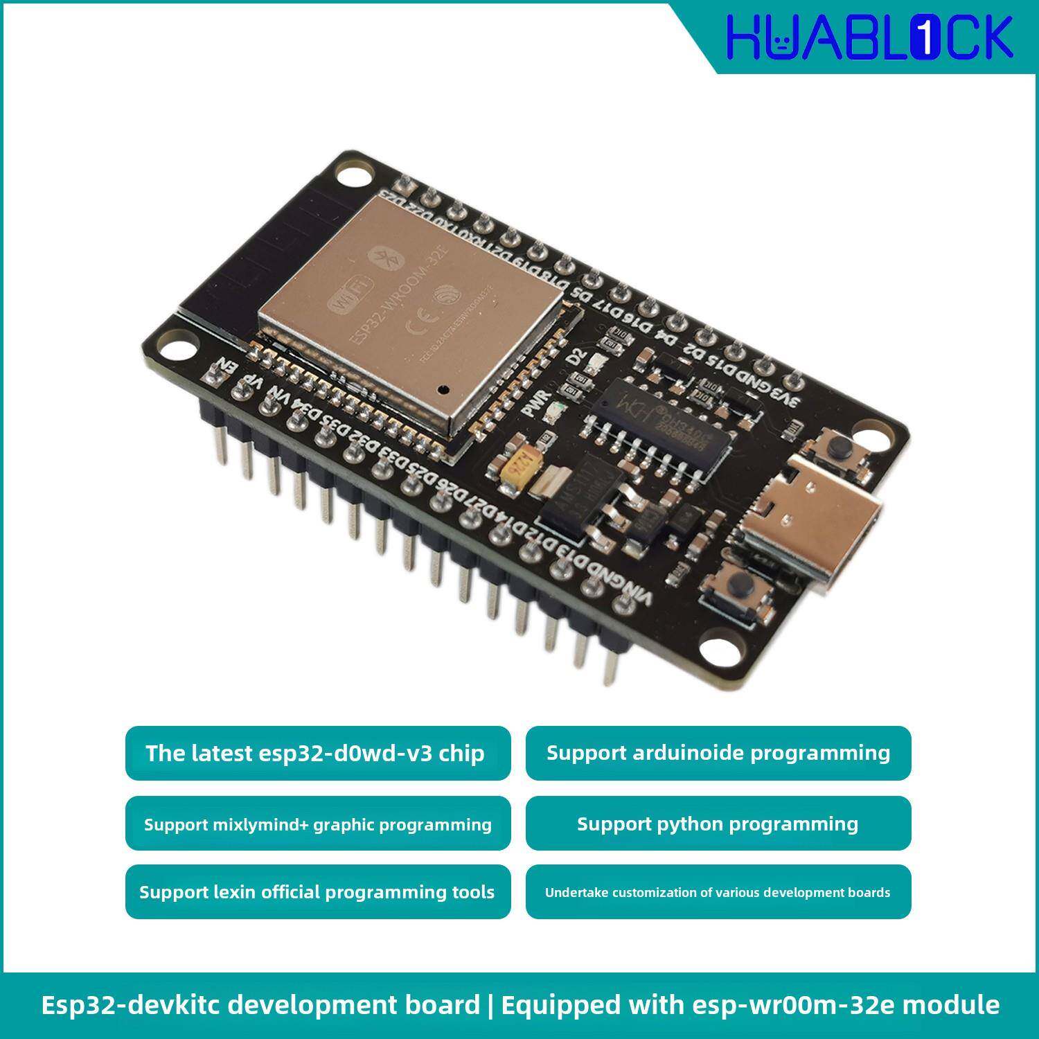 ESP32开发板 ESP-WROOM-32E WIFI+蓝牙 物联网智能家居 TYPEC接口