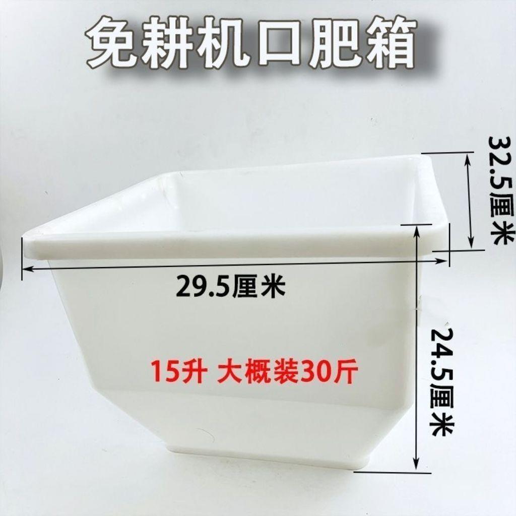 康达免耕播种机械配件农用免耕机施肥方形口肥箱滑盖子