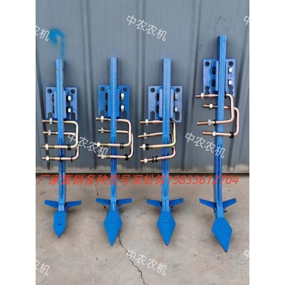 旋耕机深松钩深松机深松齿农用机械深松机钩子深松犁深松犁勾子
