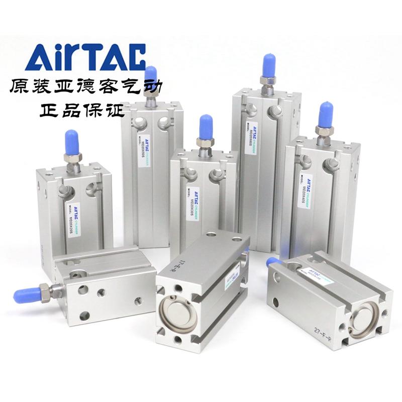 原装亚德客 多位置固定气缸 MD20*5/10/15/20/25/30-S AirTAC