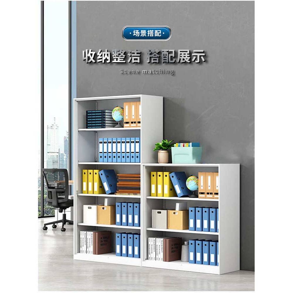 需定制无门文件柜开放式铁皮储物柜书柜不带门矮柜办公室资料档案
