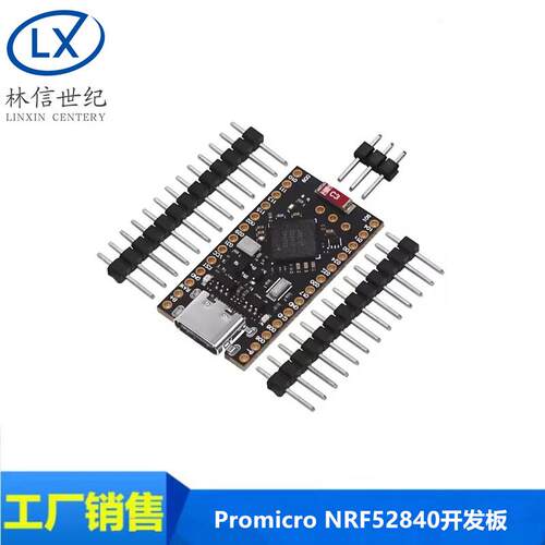 Promicro NRF52840开发板 兼容nice!nano V2.0 带蓝牙 充电管理
