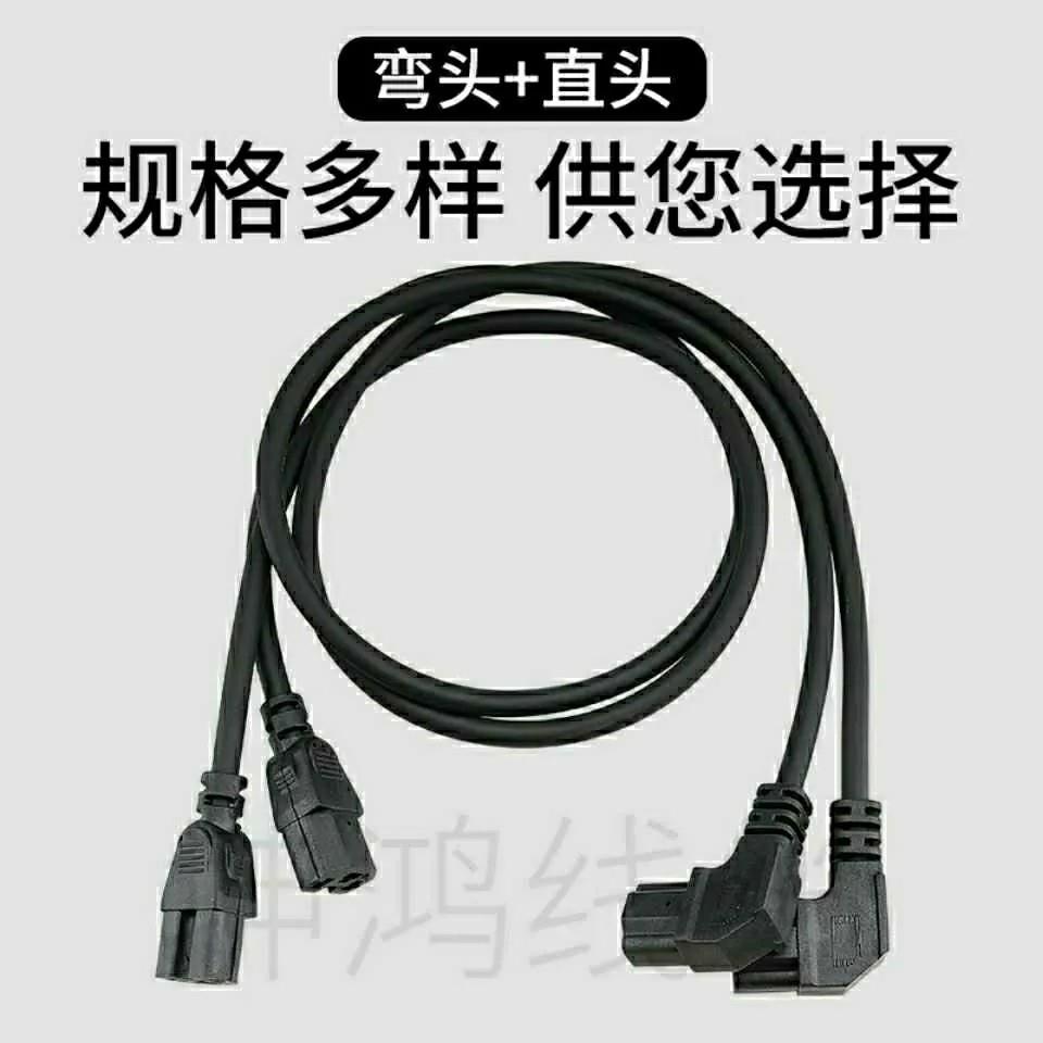 24v48V电动割草机打草机采茶机绿篱机锂电池配件电源线修剪连接线