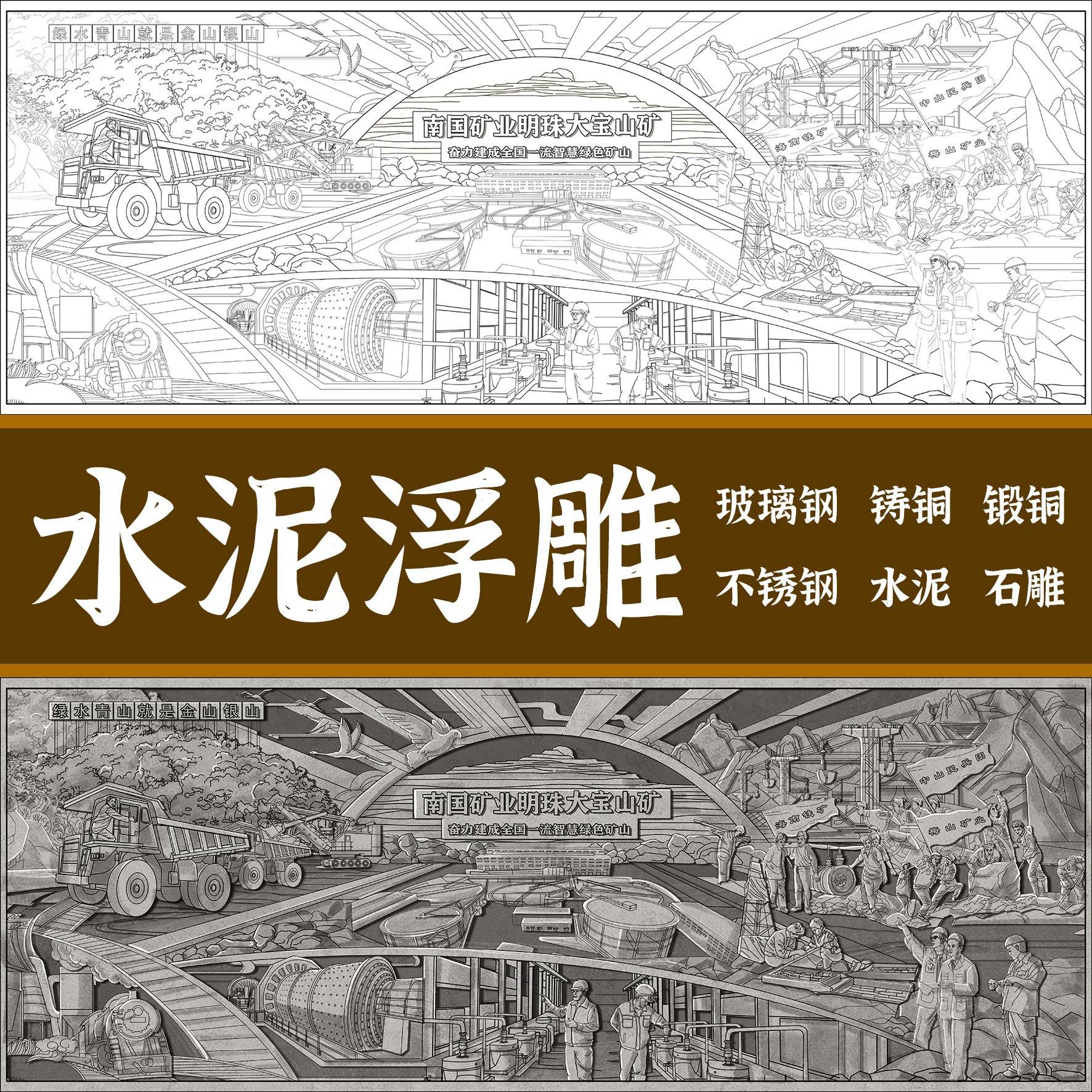 需定制水泥浮雕定制制作水泥雕塑背景墙玻璃钢紫铜装饰壁画地雕仿