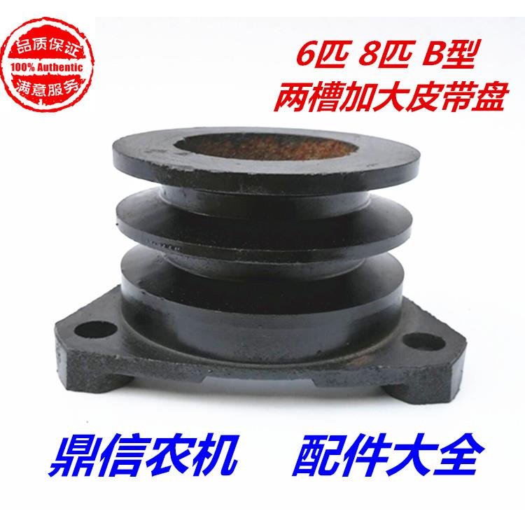 柴油机皮带轮皮带盘B带R175R180柴油机6马力8匹膨化机加大皮带轮