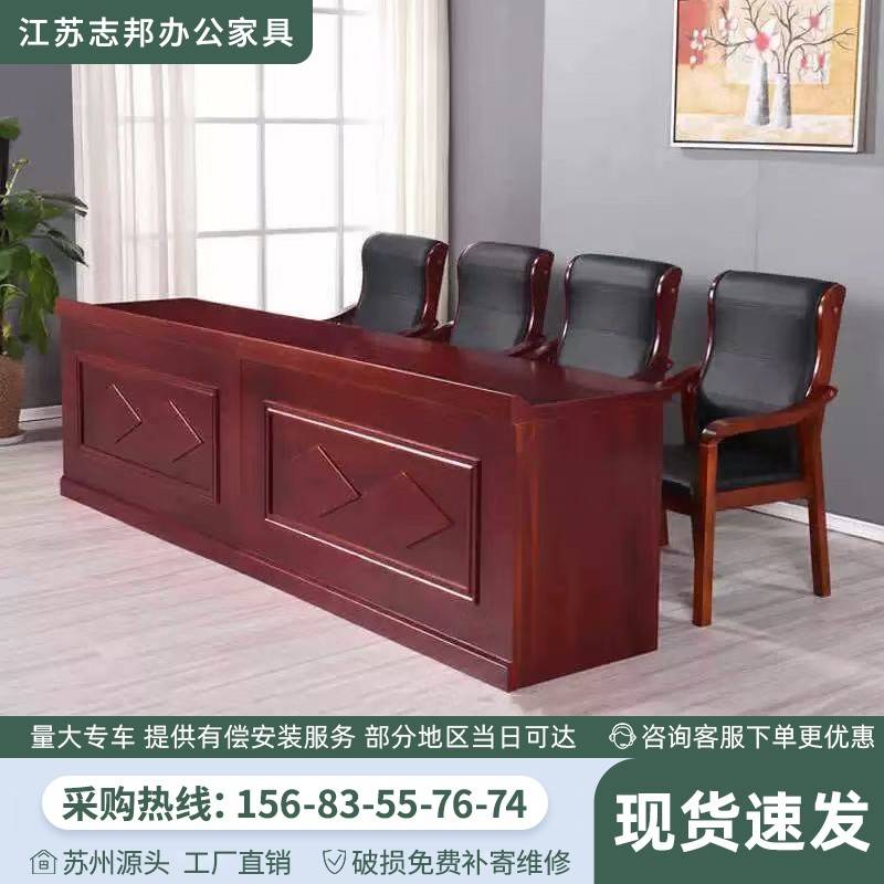 需定制木皮会议桌主席台培训桌椅会议室桌子演讲台发言台长条形厂
