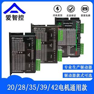驱动器 20.28.35.42系列步进电机小体积 EC57总线驱动器EtherCAT