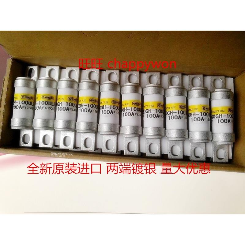 熔断器HINODE 660GH-40/63/80/100/160/200/250/315A GHX-125ULTC