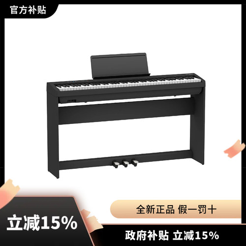 罗兰FP18/FP30X便携式重锤88