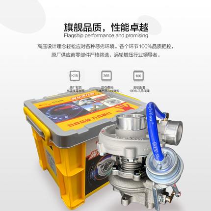 货车朝锡扬云玉490 4100 4102 4105 4108 4110柴油机涡轮增压器
