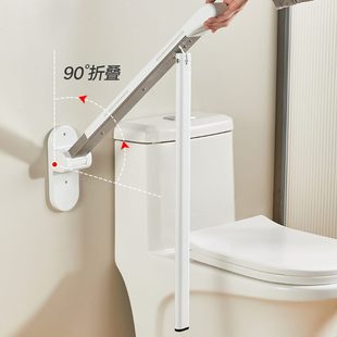 无障碍卫生间防滑安全马桶扶手残疾人老人家用厕所坐便起身助力器