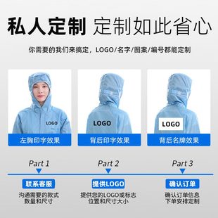 百级无尘服实验室洁净车间喷漆防护服 网格防静电洁净连体服特大码