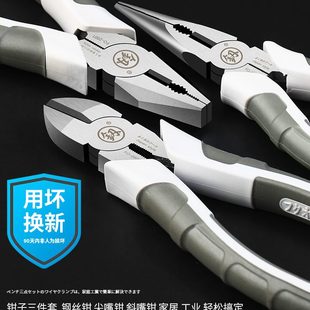 福冈老虎钳多功能钳子万用工业级钢丝钳尖嘴钳电工专用斜口钳工具