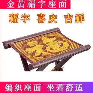 马扎实木折叠便携式 小板凳子山东红木椅老人家用钓鱼靠背马札 包邮
