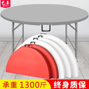 可折叠圆桌子餐桌小户型拆叠圆形简约大圆台贴桌面酒店吃饭家用桌