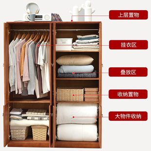 儿童衣橱小户型挂衣柜 实木衣柜家用卧室衣橱现代简约储物柜免安装