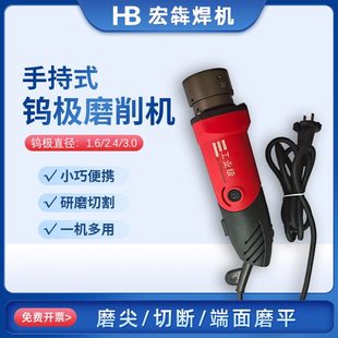 手持钨极磨尖机钨针磨削机家用氩弧焊冷焊便携磨乌针神器打磨砂轮
