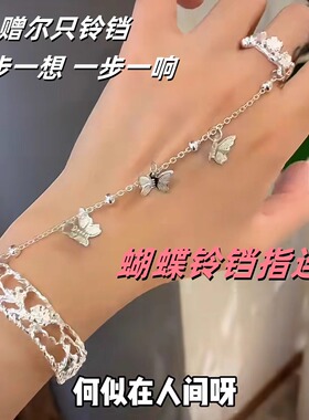 天官赐福古风一体式手镯