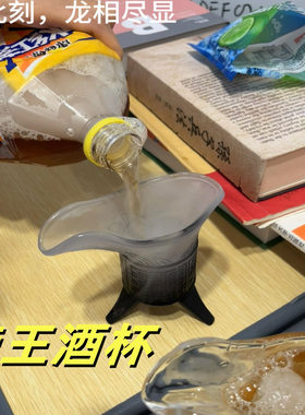 关中王来了，敬诸位一杯帝王杯