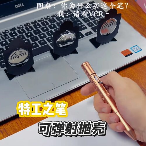 既能写字又能玩的圆珠笔！