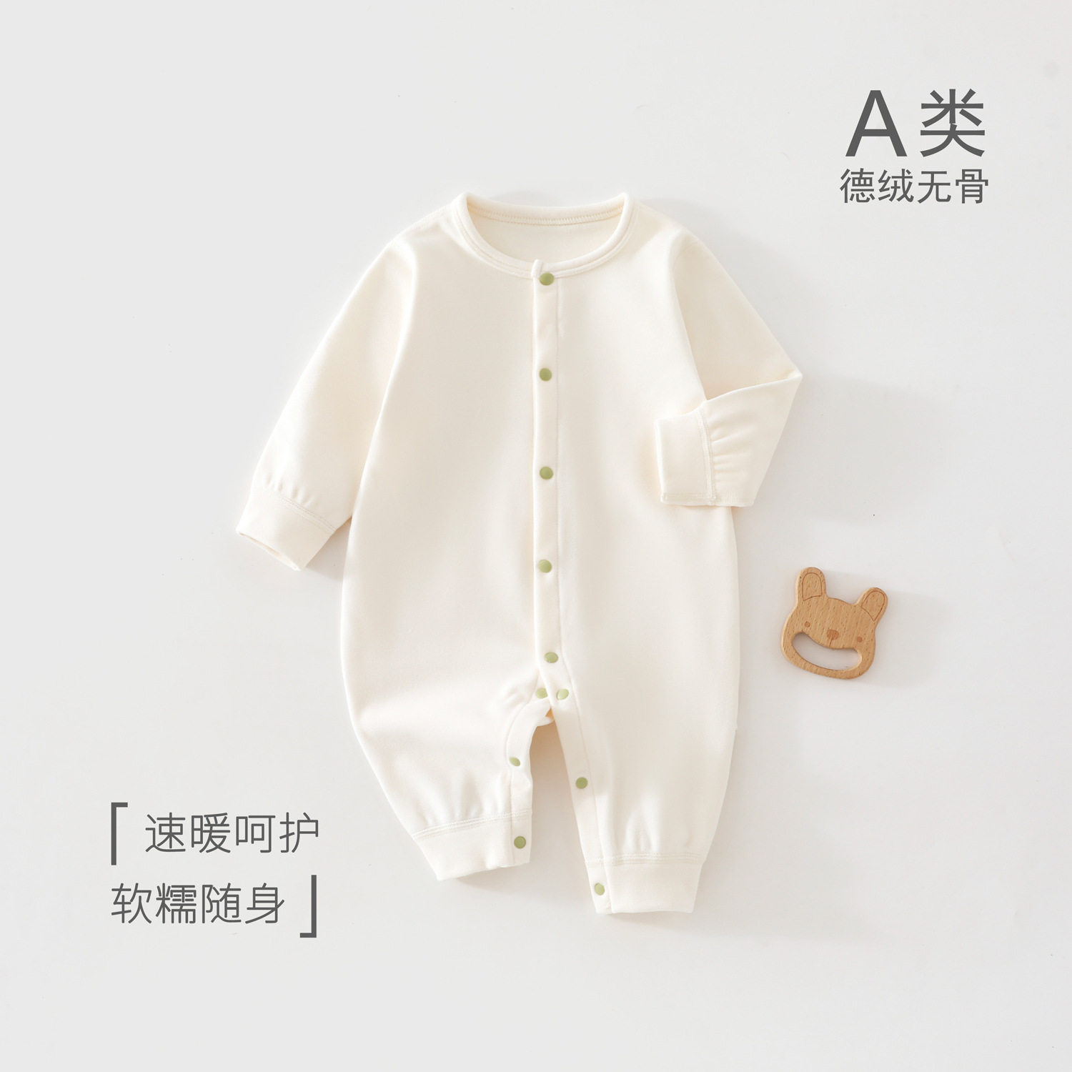 婴儿连体衣秋冬2026新款德绒保暖