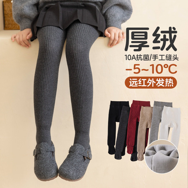 包邮10A抗菌加绒加厚女童一体裤2025冬季新款纯色保暖儿童打底裤