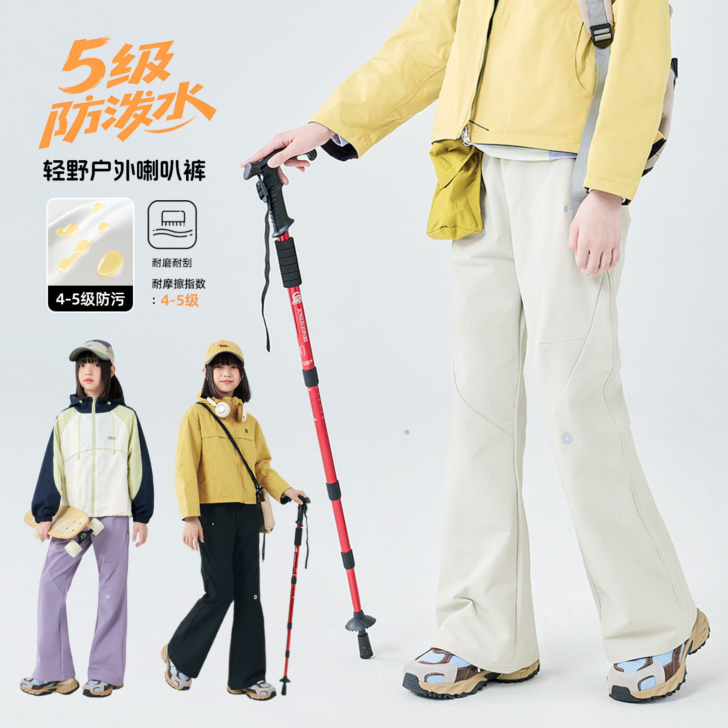 大童户外防水休闲裤春秋季新款儿