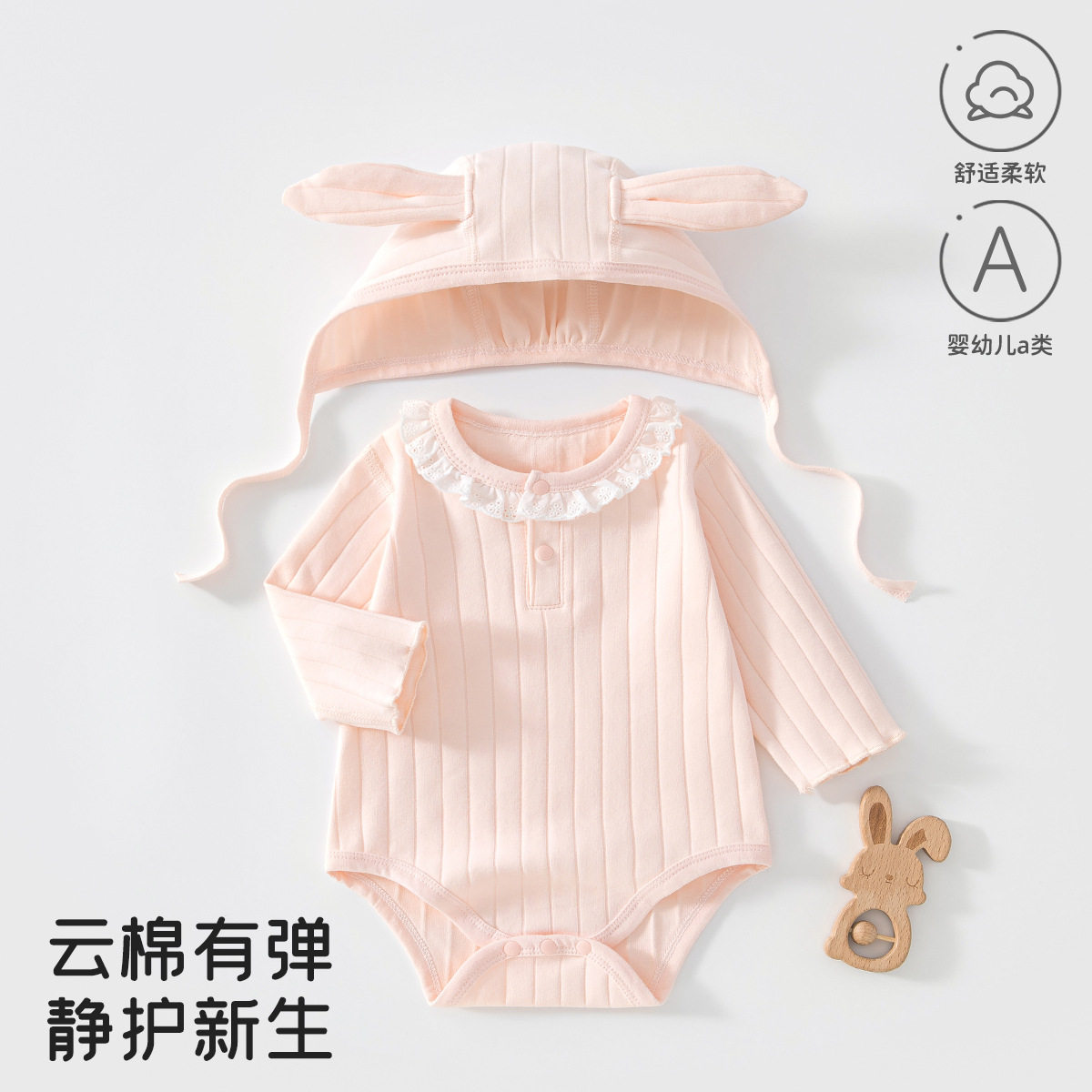 婴儿包屁衣春秋款舒绒带帽三角哈