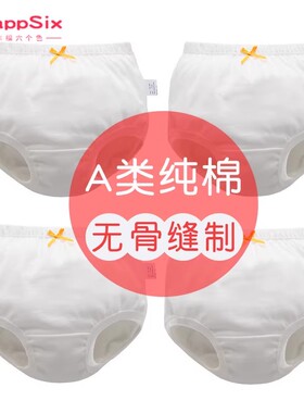 无骨儿童内裤女三角纯棉短裤纯白色考级舞蹈专用不夹PP宝宝内裤男