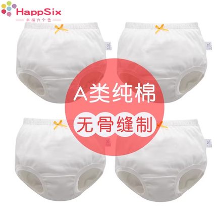无骨儿童内裤女三角纯棉短裤纯白色考级舞蹈专用不夹PP宝宝内裤男