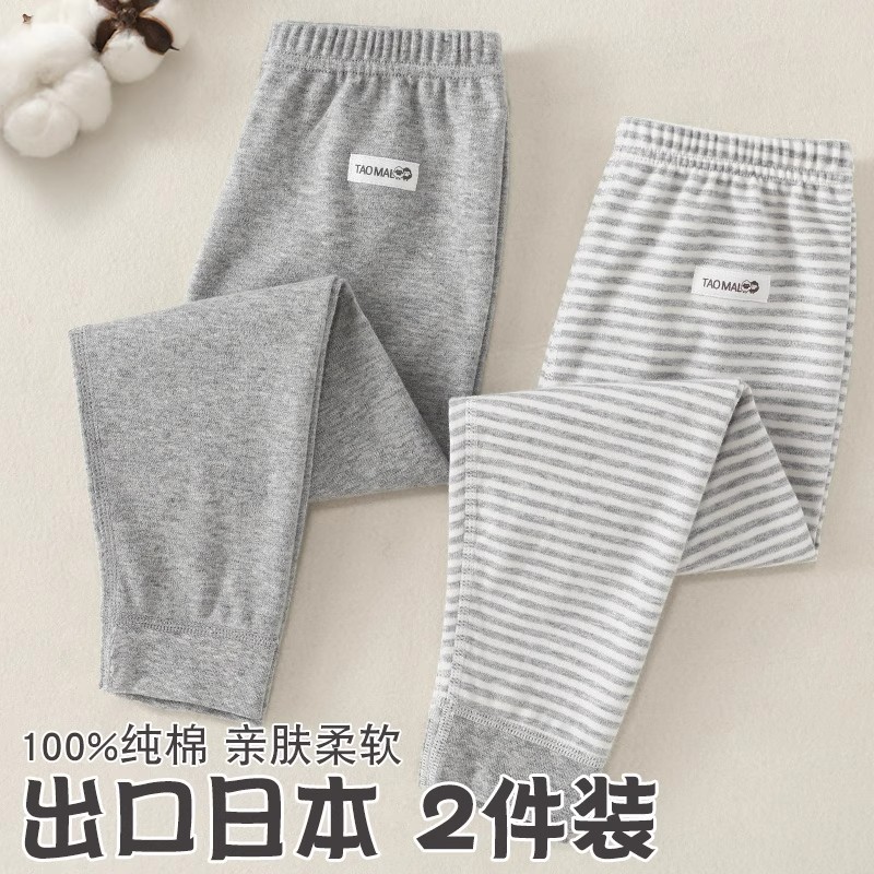 儿童秋裤男童纯棉中大童棉毛裤宝图片