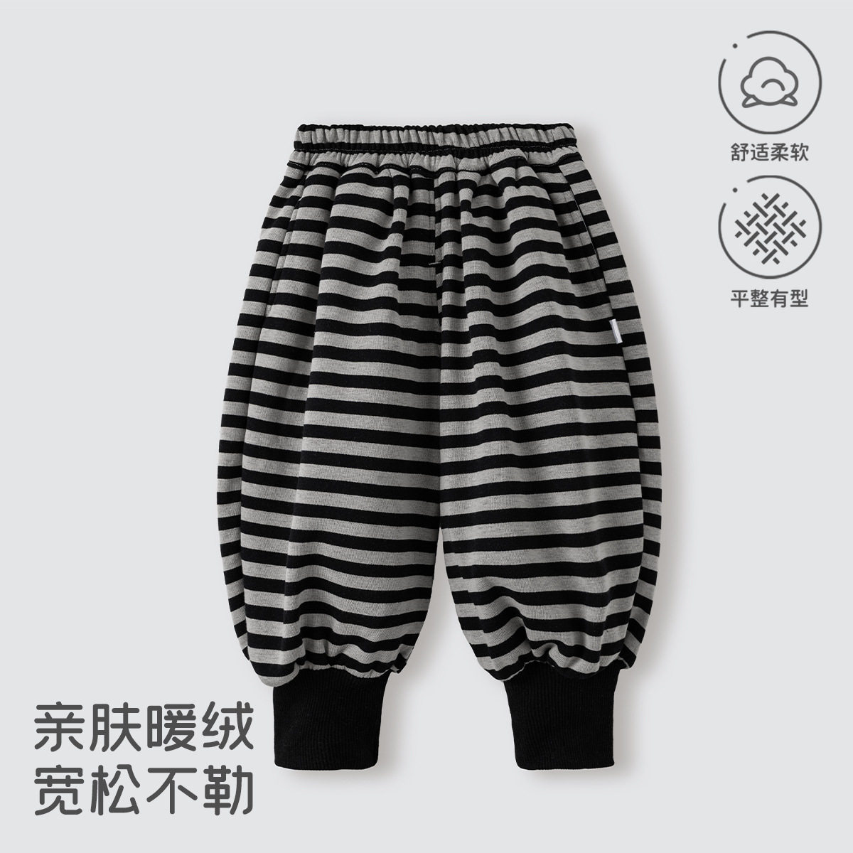 儿童衣服1-3岁男女宝宝条纹灯笼长裤春秋季束脚外出童裤安阳童装